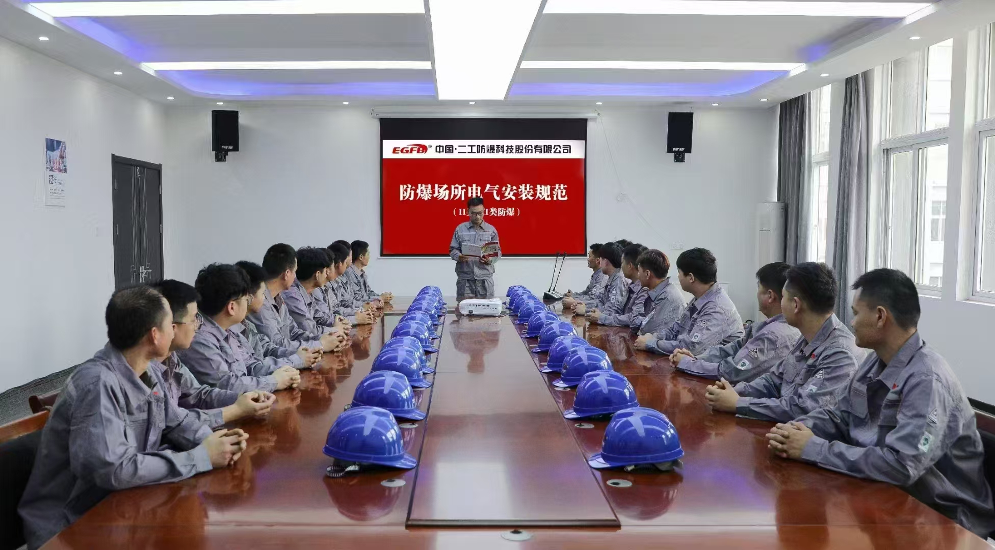 二工防爆專業(yè)安裝團隊